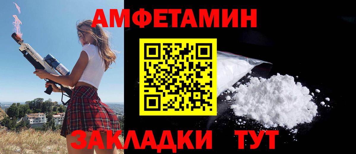 Amphetamine 98% Йошкар-Ола