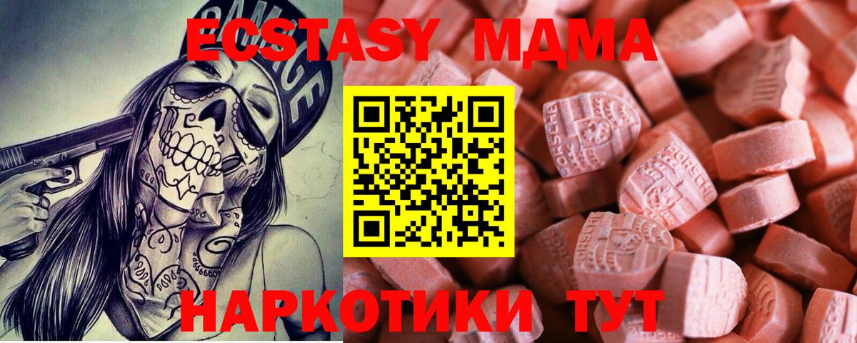 Экстази Punisher Йошкар-Ола