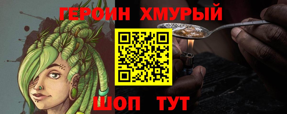 Мефедрон кристаллы  Йошкар-Ола  КОКАИН  ТГК  Вход с VPN  ГАШ 