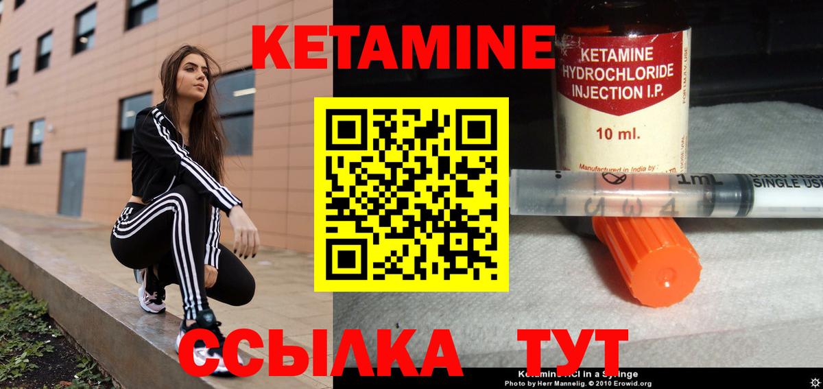 Йошкар-Ола  Кетамин VHQ  Вход с VPN  КЕТАМИН VHQ 