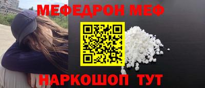 прущая мука Конаково