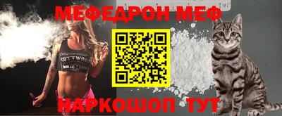 прущая мука Конаково