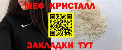 спиды Комсомольск-на-Амуре