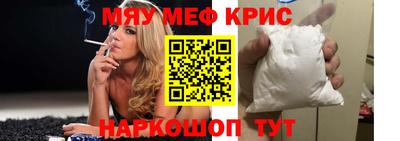 спиды Комсомольск-на-Амуре