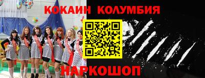 спиды Комсомольск-на-Амуре