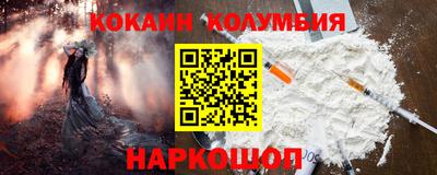 спиды Комсомольск-на-Амуре