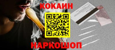 наркотики Кимры