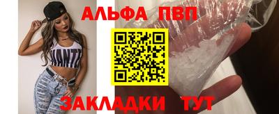 спиды Комсомольск-на-Амуре
