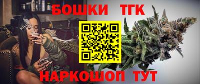 прущая мука Конаково