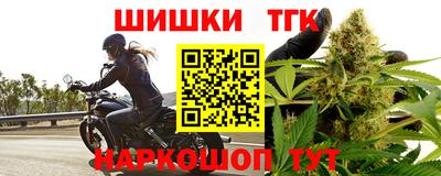 наркотики Кинель