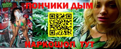 гашишное масло Кингисепп