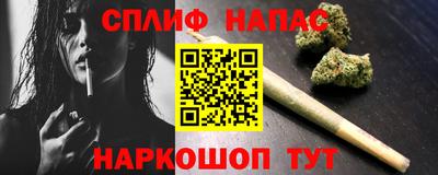 спиды Комсомольск-на-Амуре