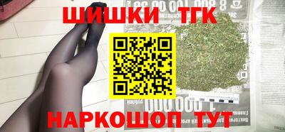 наркотики Кимры