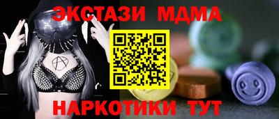 спиды Комсомольск-на-Амуре
