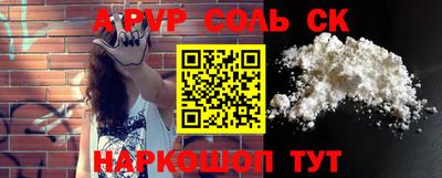 спиды Комсомольск-на-Амуре