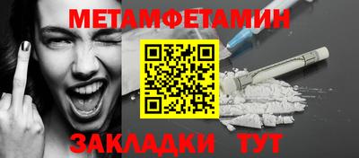 прущая мука Конаково