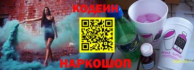 спиды Комсомольск-на-Амуре
