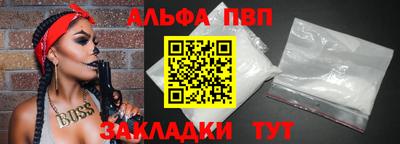 прущая мука Конаково