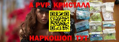 прущая мука Конаково