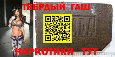наркотики Кинель