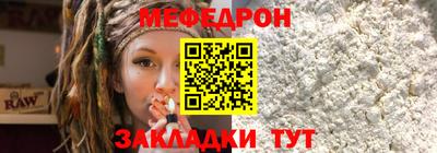 прущая мука Конаково