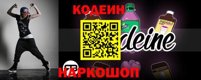 спиды Комсомольск-на-Амуре