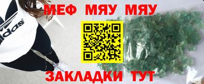 прущая мука Конаково