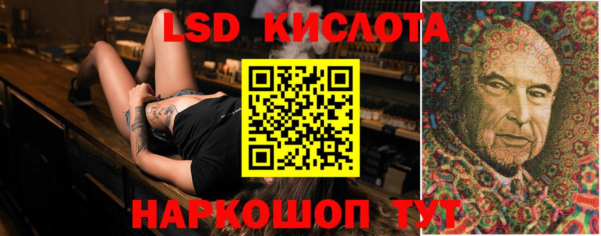 ЛСД экстази ecstasy  Вход с VPN  LSD-25 экстази ecstasy  Йошкар-Ола 