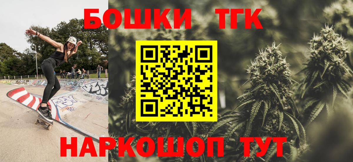 Конопля Bruce Banner  Вход с VPN  Бошки марихуана AK-47  Конопля White Widow  Йошкар-Ола 